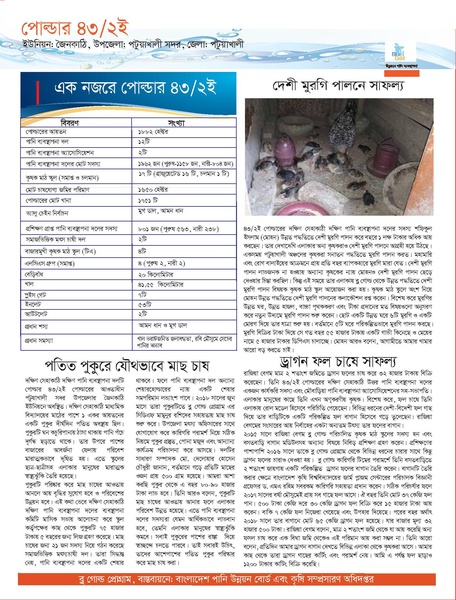 File:Barta 14 21jan 19 Blue Gold Barta 14th issue.pdf