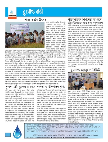 File:Barta 14 21jan 19 Blue Gold Barta 14th issue.pdf