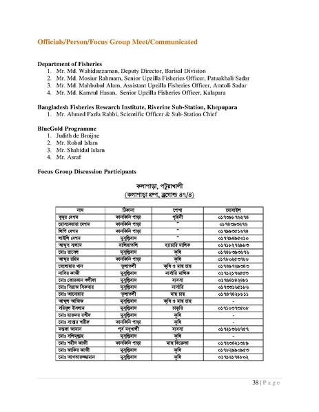 File:BGIF27A Innovision - Feasibility Study Pangasius aquaculture 21may 18.pdf