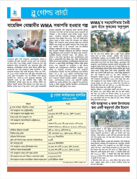 File:BARTA 15 10jun 19.pdf