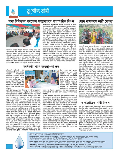 File:BARTA 15 10jun 19.pdf