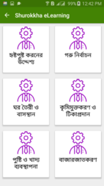 Bgif projects fig 40 breed id.png